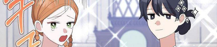 xin hãy kết hôn với em chapter 37 366