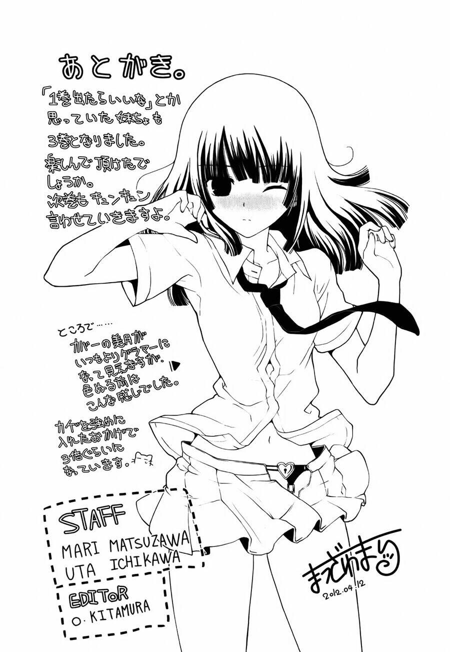 saikin, imouto no yousu ga chotto okashii n da ga chapter 15 32