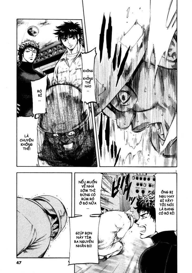 waga na wa umishi chapter 71 3