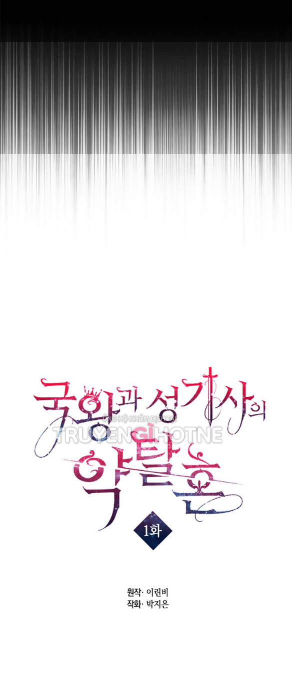 [bản 18+] trò chơi săn mồi của hoàng đế và thánh kỵ sĩ chapter 1.2 35