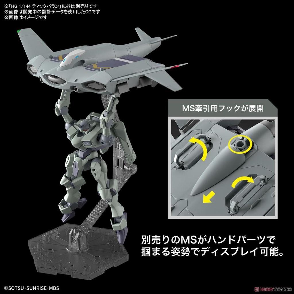 Mô Hình TICKBALANG HG 1/144 BANDAI