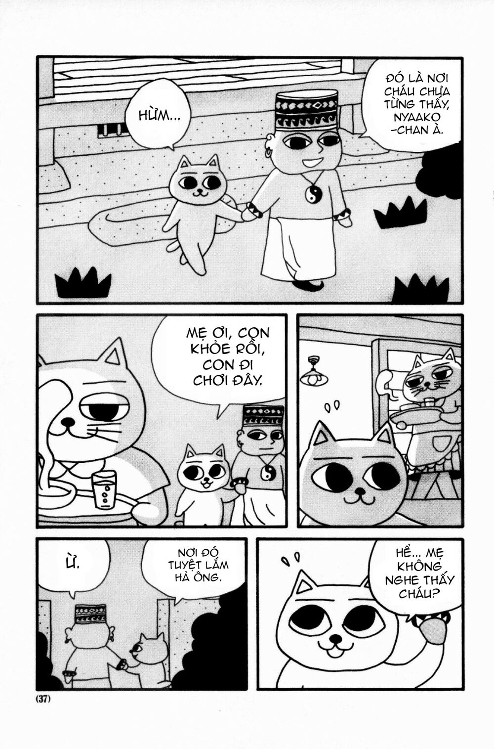 nekojiru udon chapter 4 7