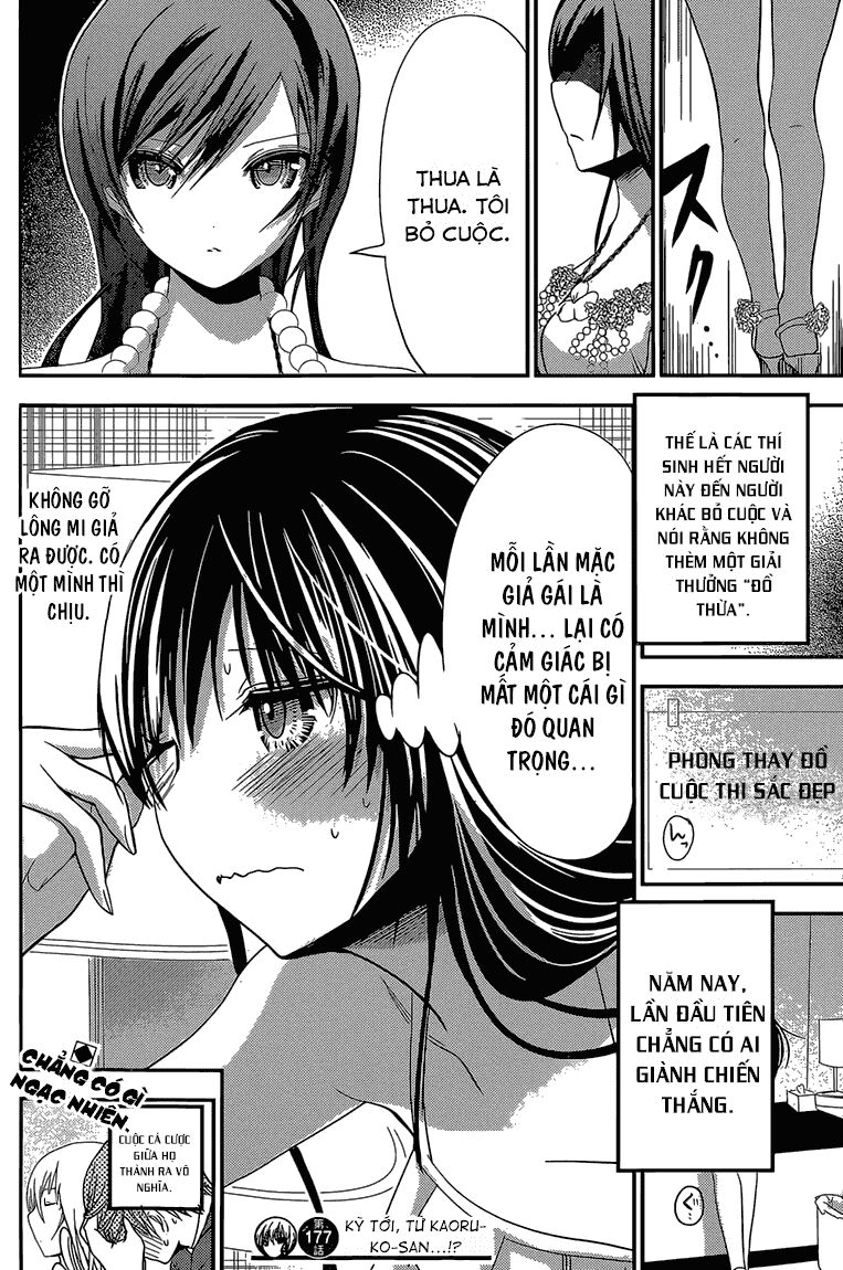 minamoto-kun monogatari chapter 177 8