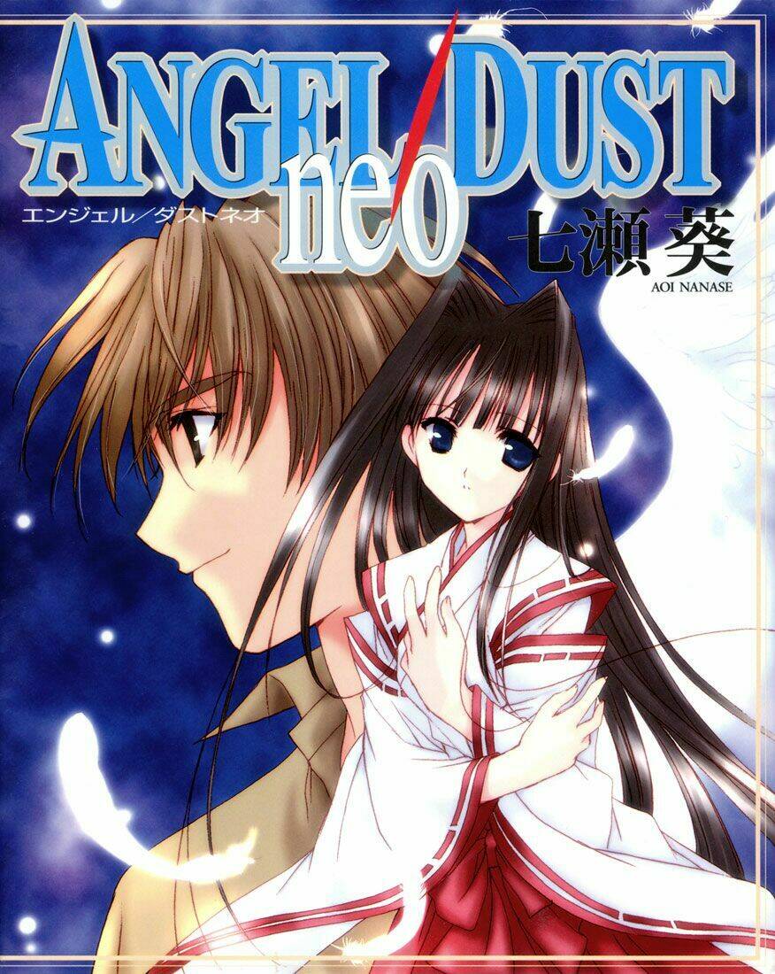 angel/dust neo chapter 1 1