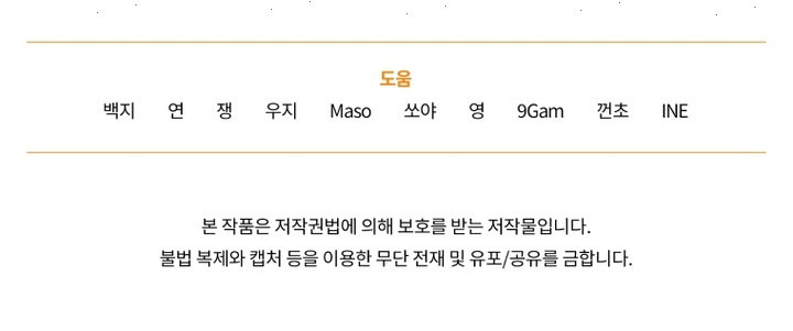 cháu trai nam chính rất thương tôi chapter 69 23