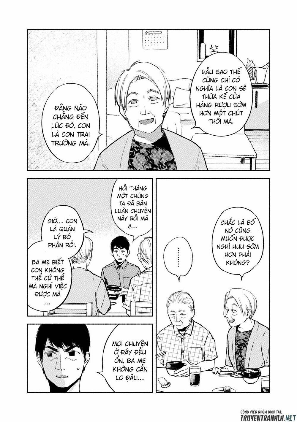 my daughter's friend chapter 30 13