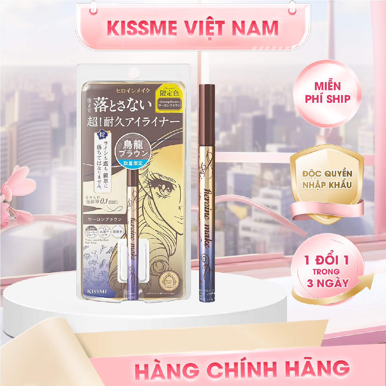 Bút Kẻ Mắt Nước Giữ Nét Siêu Bền Trong 24h Nét Kẻ Sắc Mãnh Màu Nâu Trà #54 Kissme Heroine Make Prime Liquid Eyeliner Rich Keep 0.4 mL