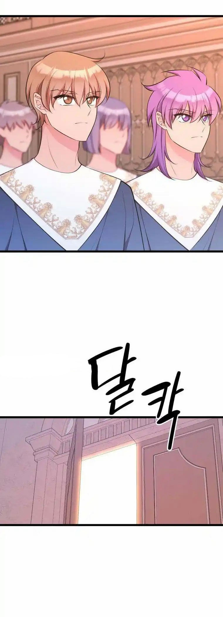 mãnh thú bệ hạ chapter 53 43