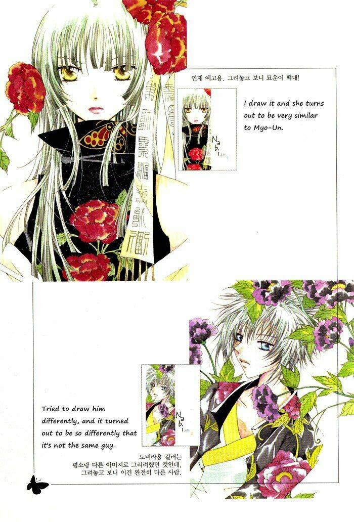 nabi - cánh bướm chapter 0 9