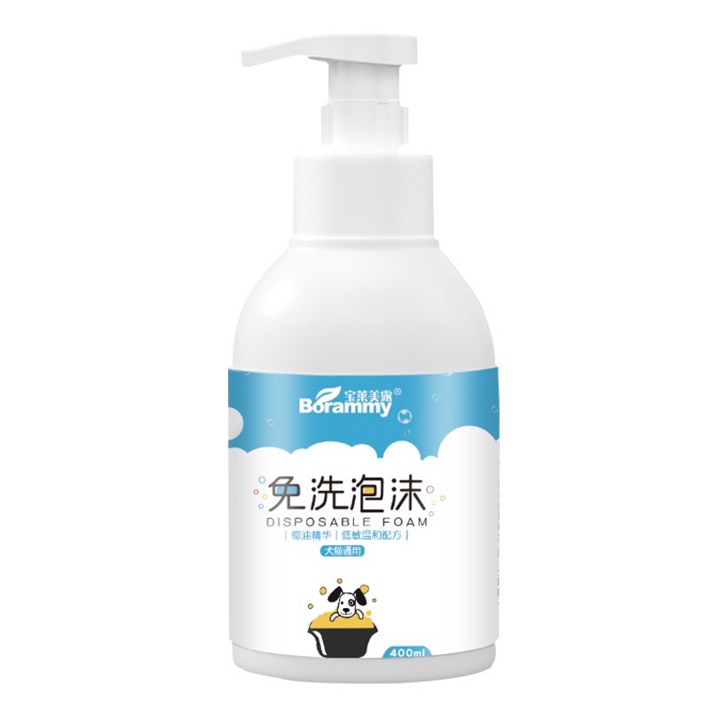 Sữa tắm Borammy khô cho thú cưng chó mèo, Bọt tắm khô khử mùi làm sạch lông, sạch sẽ và thơm mát (400ml