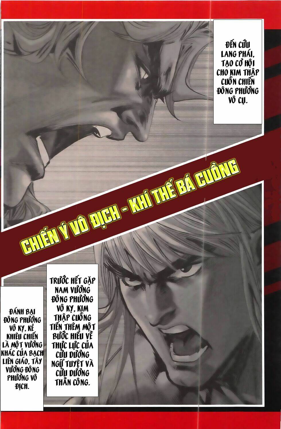 hoàng giả chi lộ chapter 8.2 2