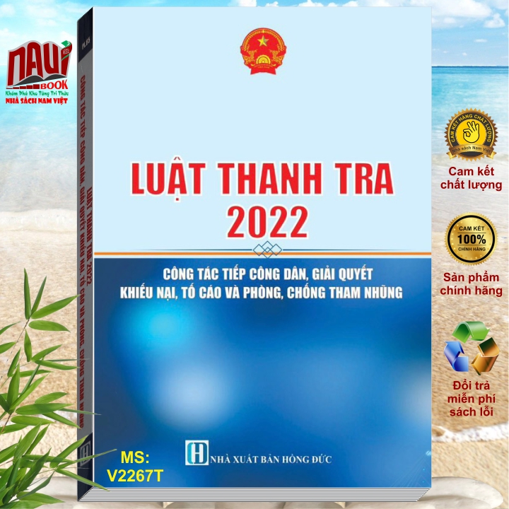 Sách Luật Thanh Tra 2022 - Công Tác Tiếp Công Dân, Giải Quyết Khiếu Nại, Tố Cáo và Phòng Chống Tham Nhũng - V2267T