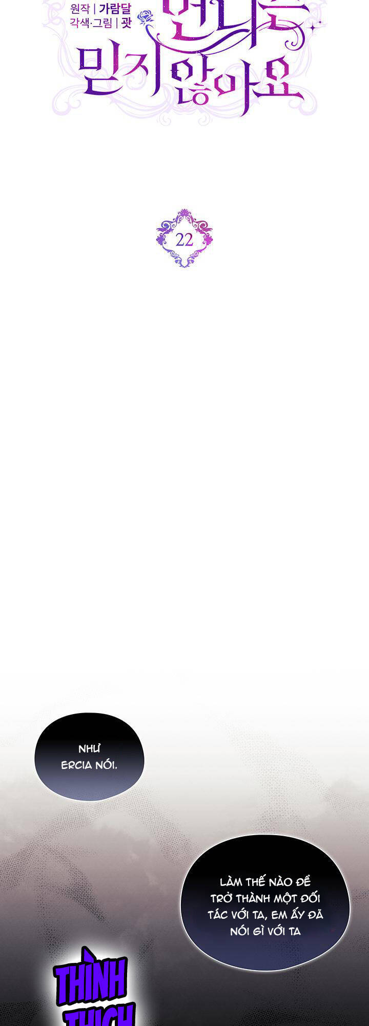 đừng mơ rằng tôi sẽ tin tưởng cô một lần nữa chapter 22.1 7