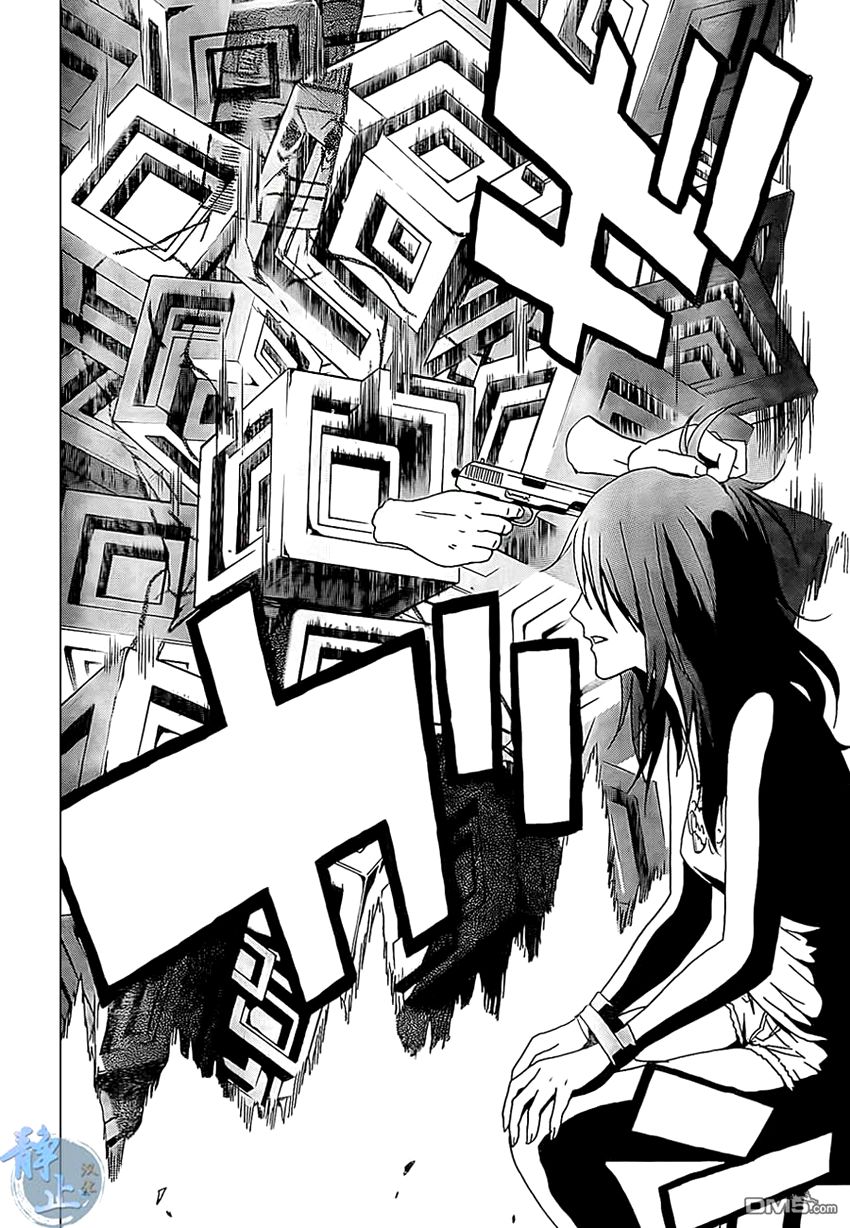 tokyo esp chapter 36 34