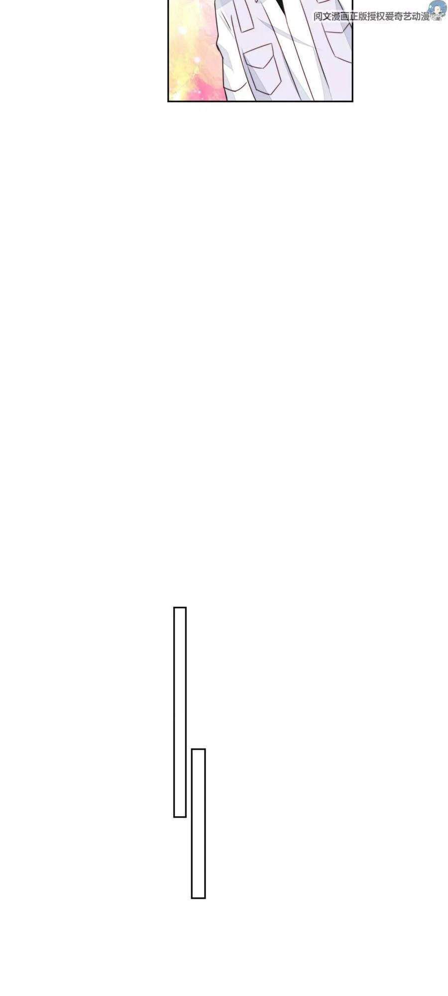 dựa vào đại lão ổn định vị trí c trong nam đoàn chapter 60 31