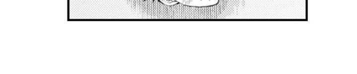 bị tán tỉnh bởi chàng trai lập dị chapter 14 56