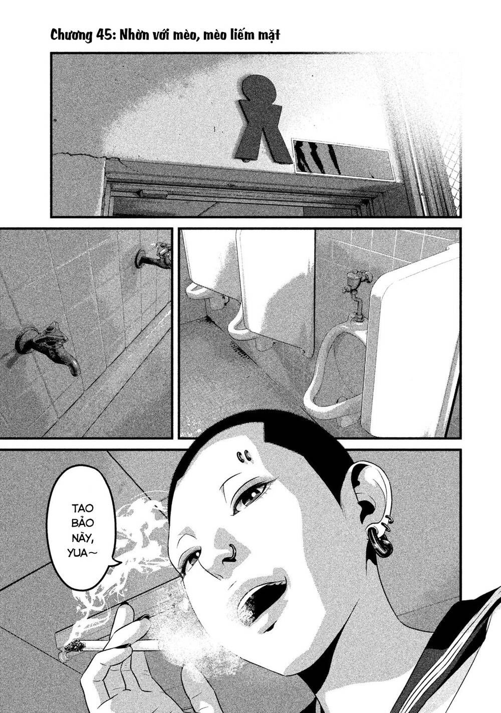 home room chapter 45 1