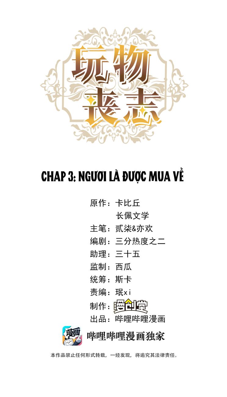 Mê Muội Mất Cả Ý Chí chapter 3