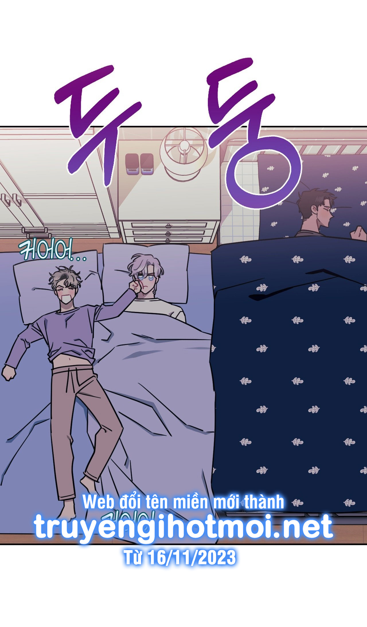 hơn cả bạn bè chapter 67.2 6