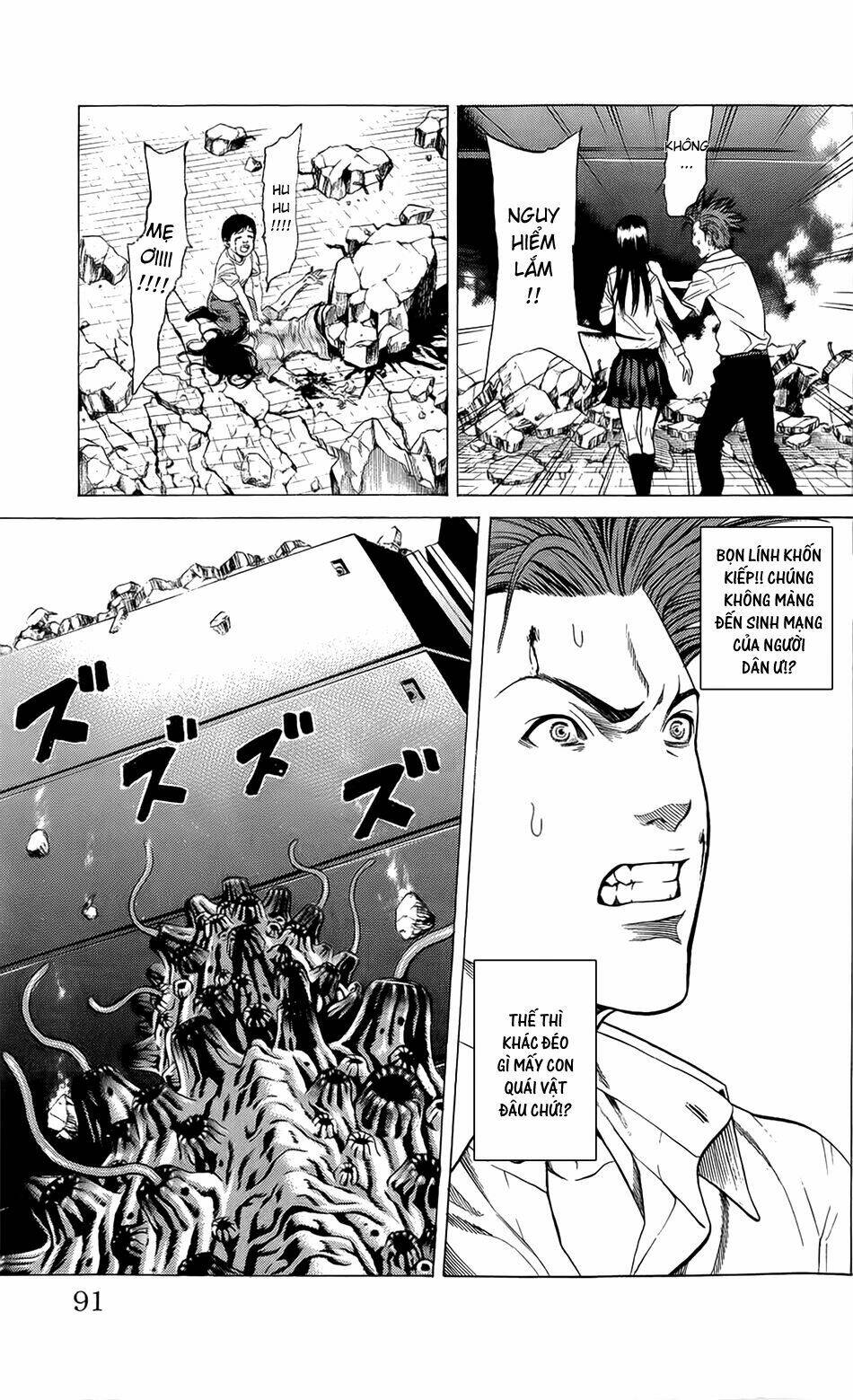 hakaijuu chapter 21 34