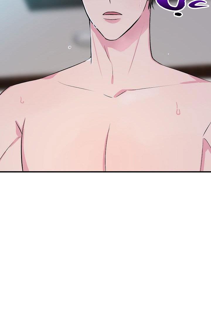 mặc dù nó hơi nhỏ nhưng hãy yêu anh đi chapter 7 4