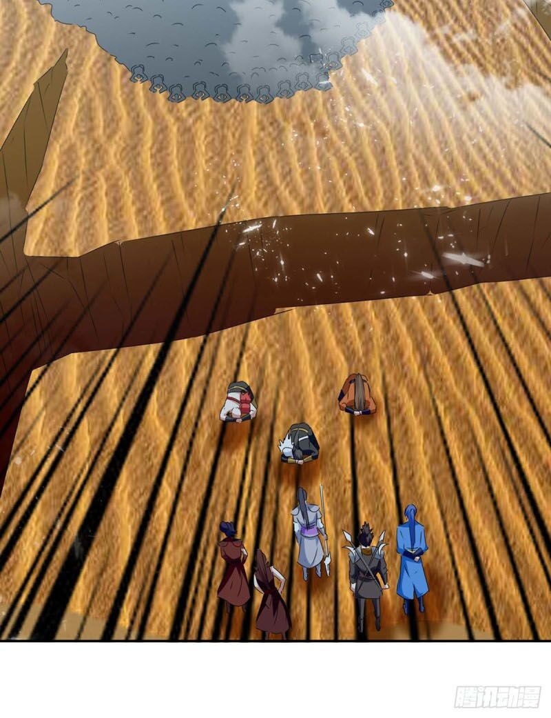 tối cường thăng cấp chapter 240 33