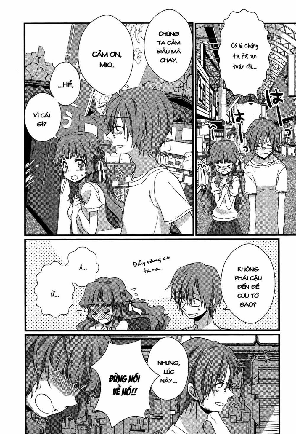 ano natsu de matteru chapter 8 22