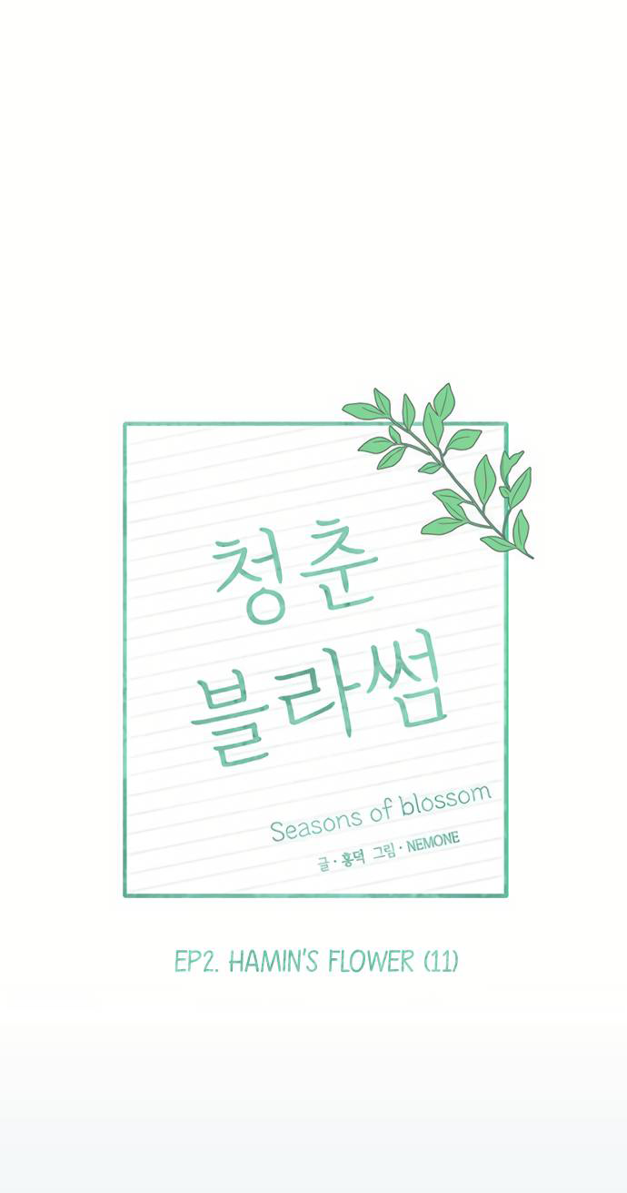 thanh xuân rực rỡ - season of blossom chapter 41 33