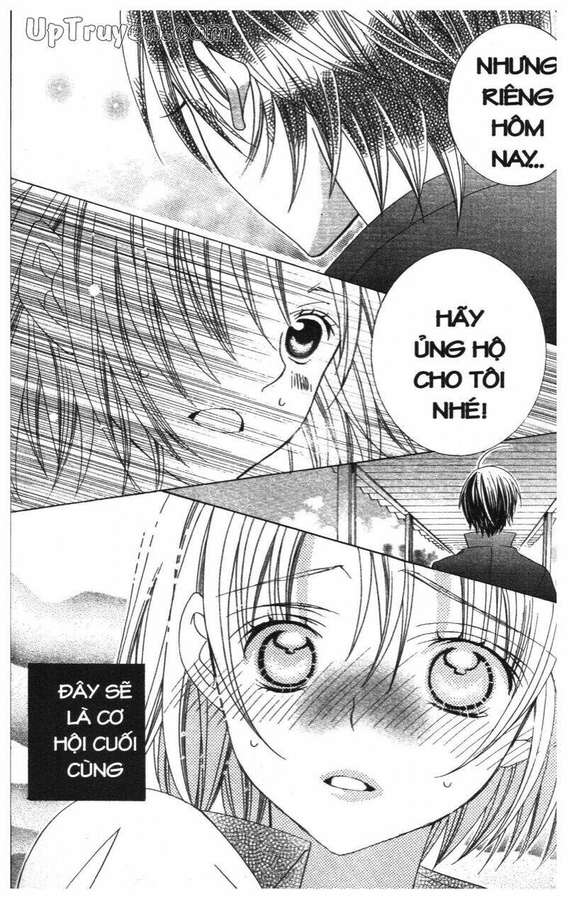 i love you suzuki chapter 13 228