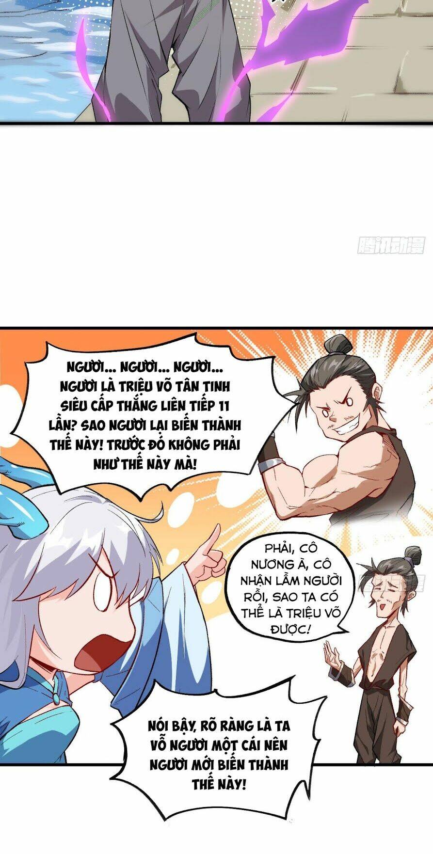 trường an tưởng tượng chapter 14 12