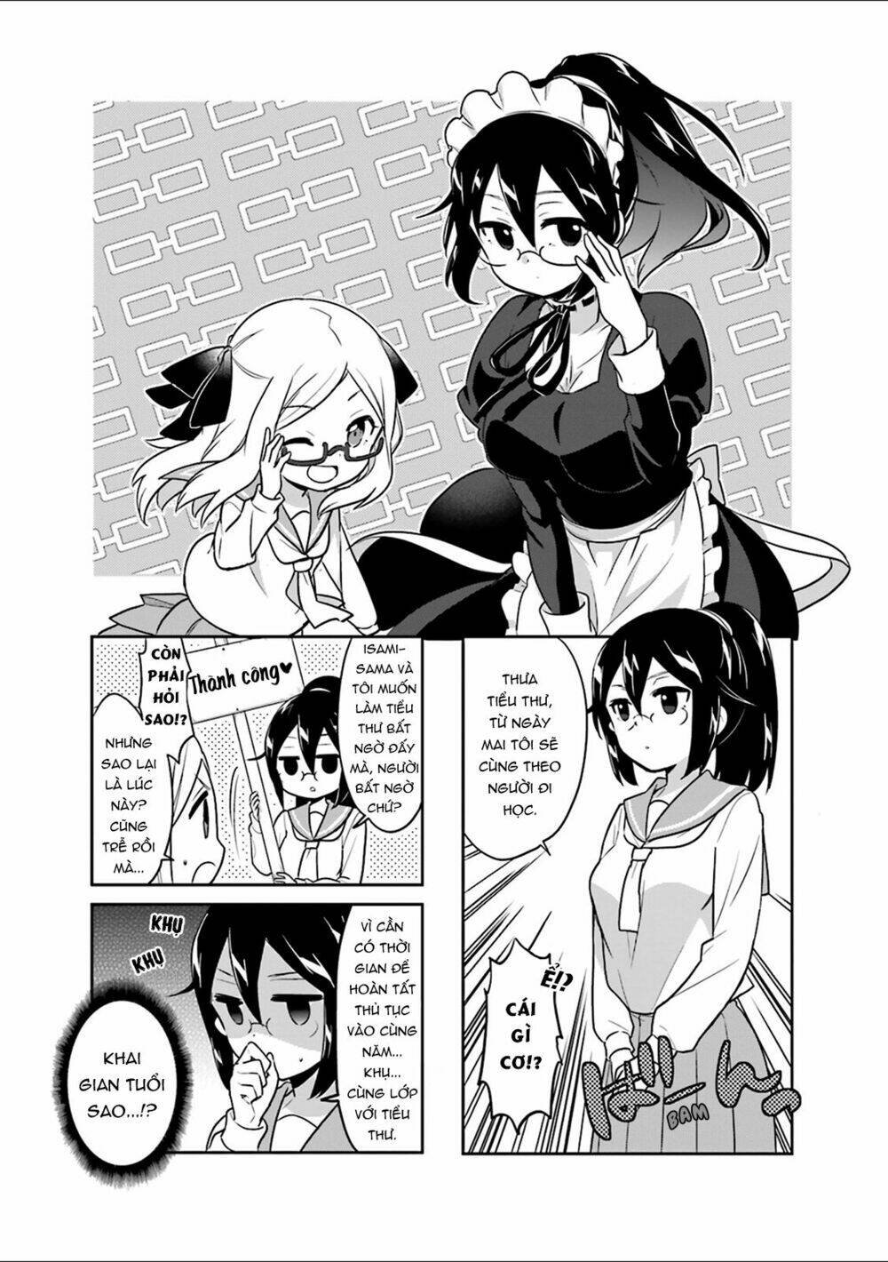 custom maid! chapter 5 3