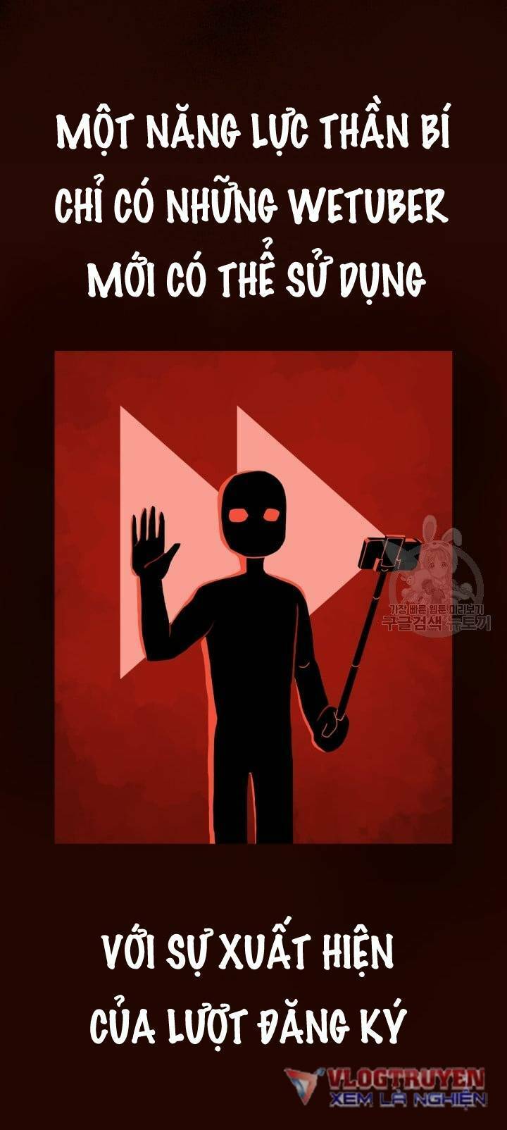 trường học wetube chapter 0 4