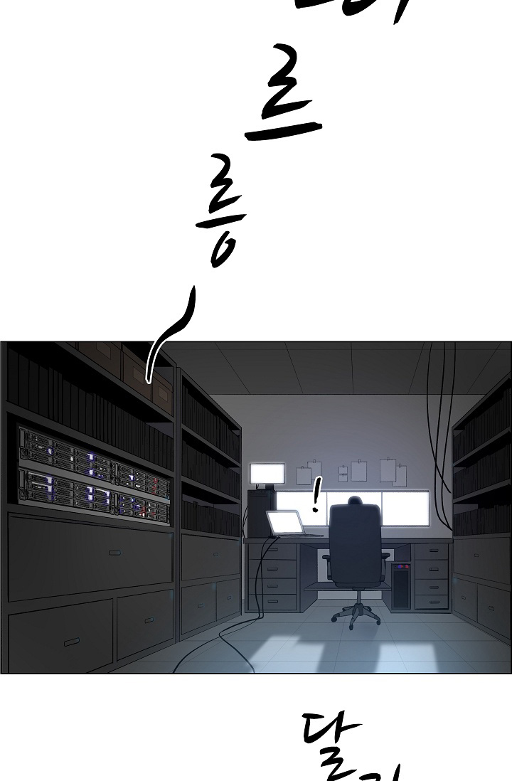 cô bác sĩ nguy hiểm chapter 2 12