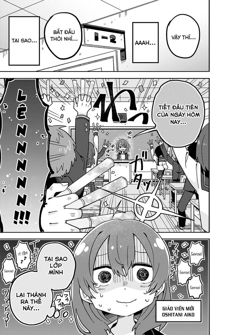 osasete! my teacher chapter 1 2