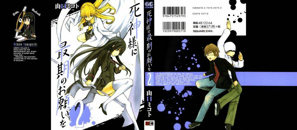 shinigami-sama ni saigo no onegai wo chapter 5 3