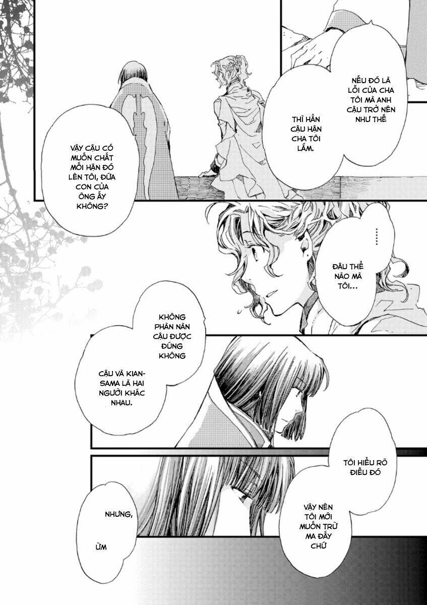 aruosumente chapter 21 13