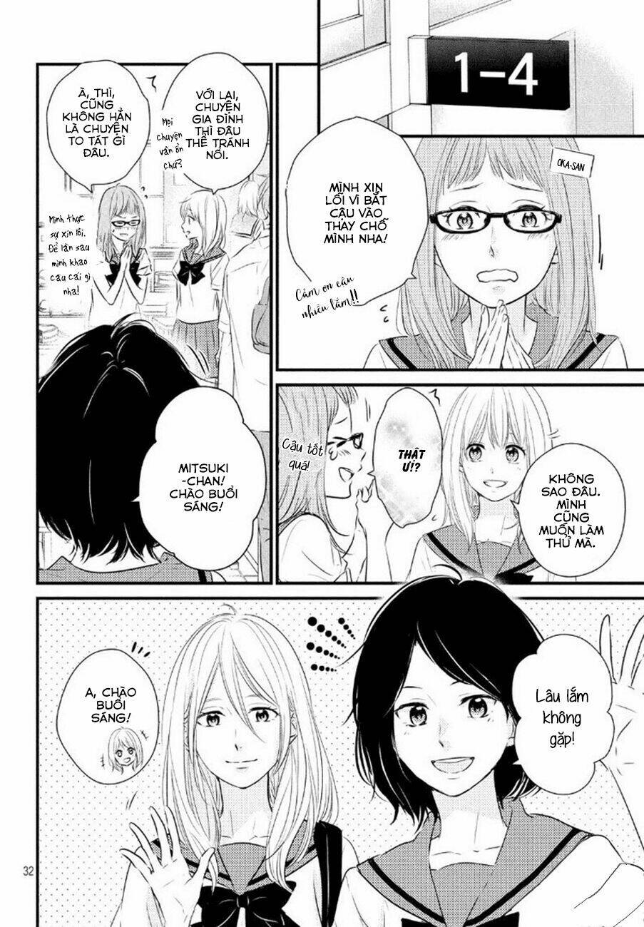 haru matsu bokura chapter 24.2 14