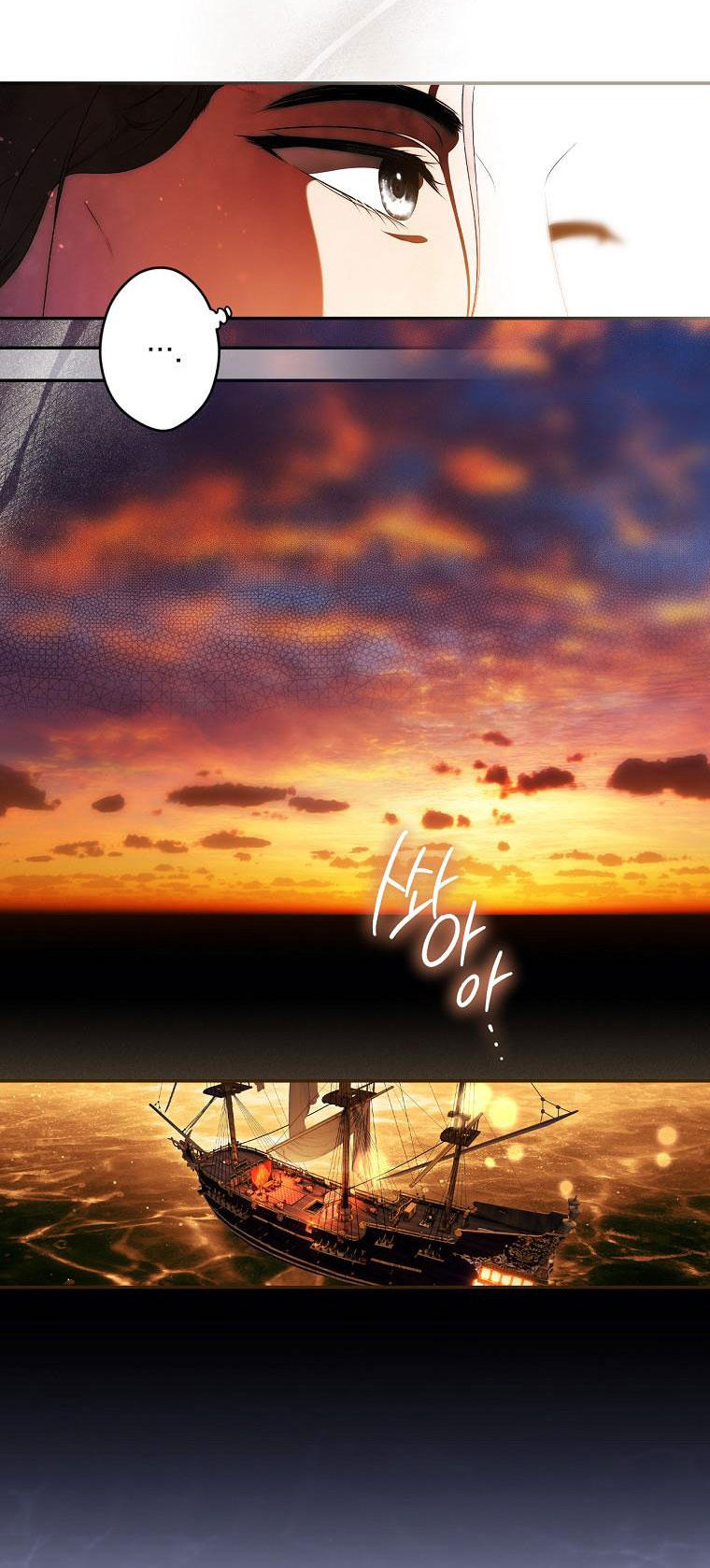 quý cô bí ẩn - secret lady chapter 97.2 17