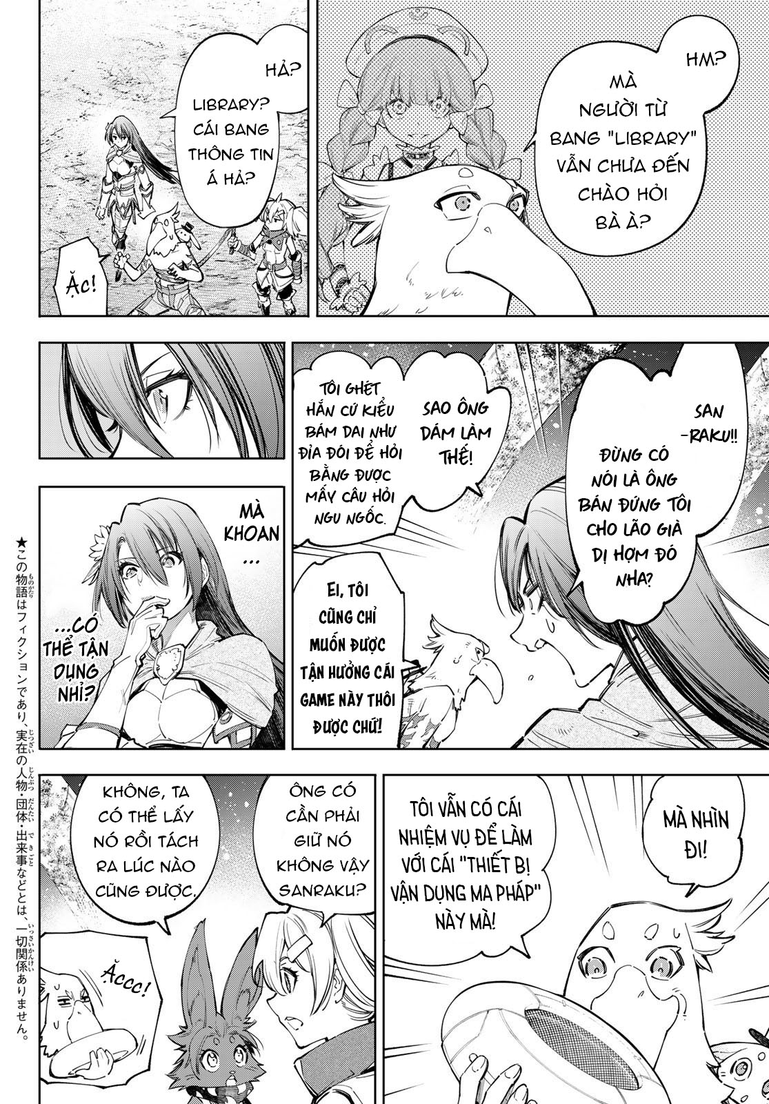 shangri-la frontier ~kusoge hunter, kamige ni idoman to su~ chapter 63 2