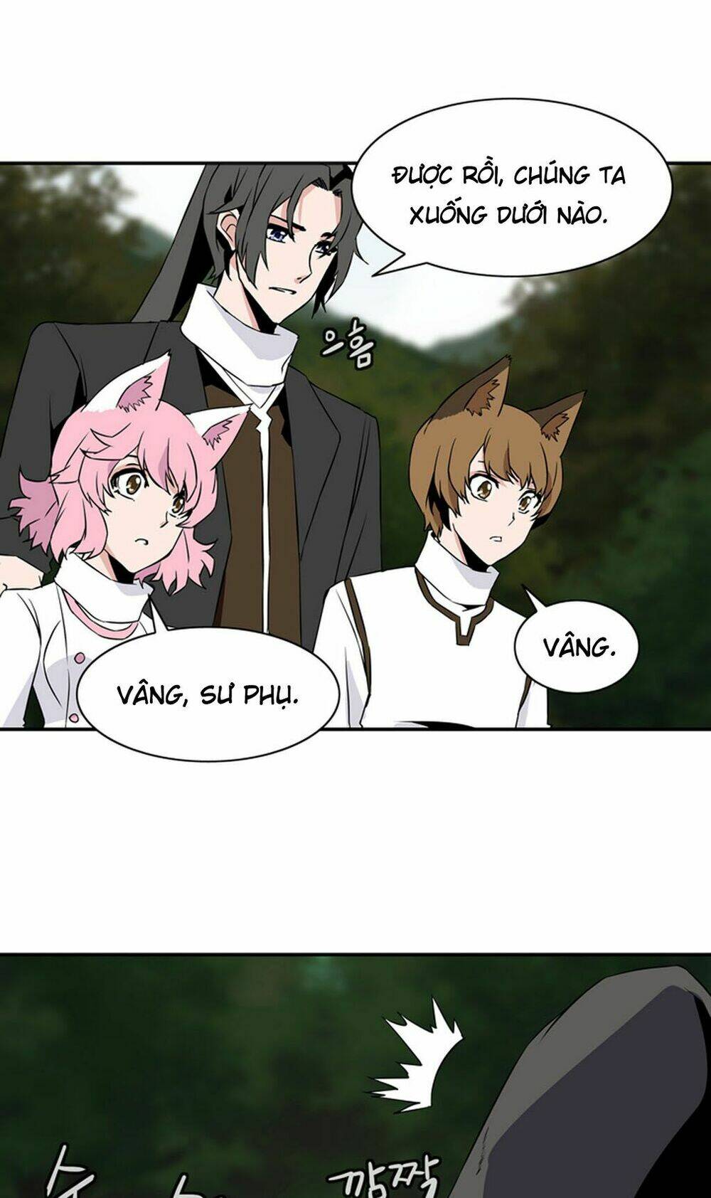 ảo mộng vương chapter 21 5