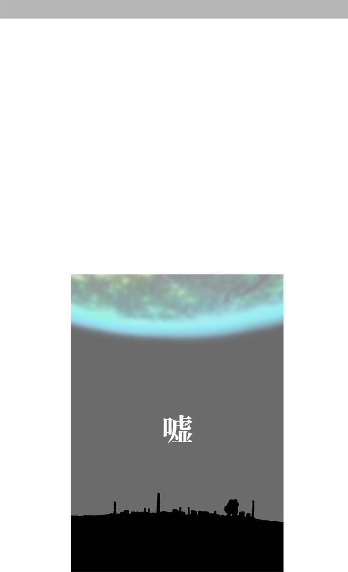 mắc kẹt trên mặt trăng chapter 67 83