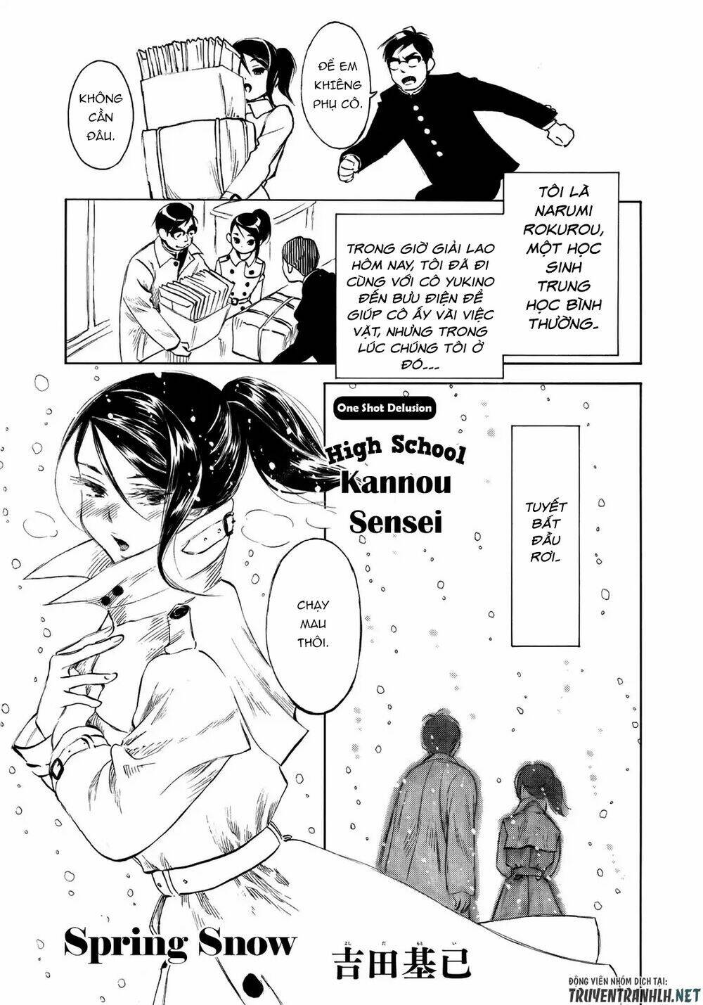 kannou sensei chapter 18.5 4