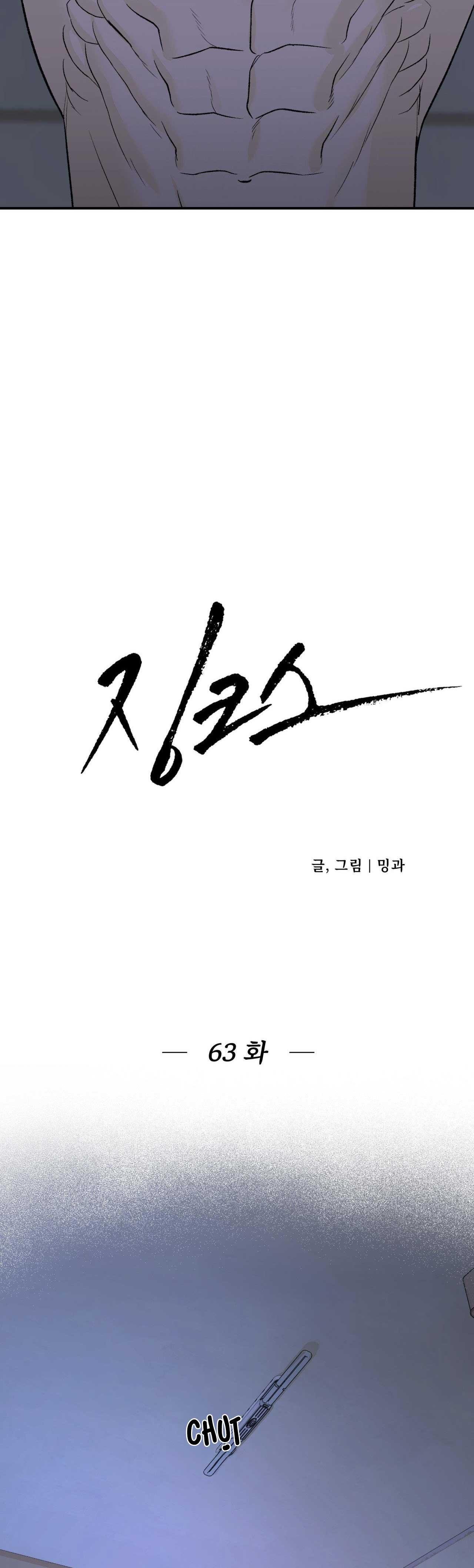 điềm rủi Chapter 63 18+ 18