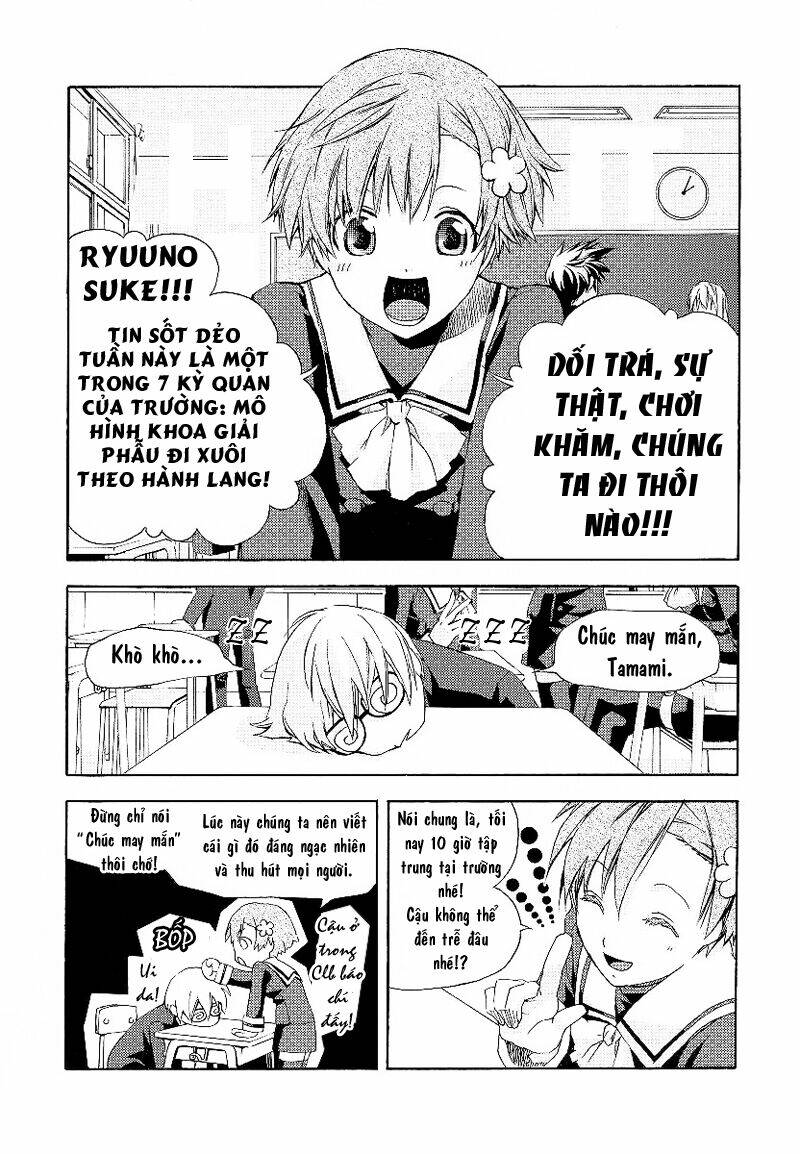 night wizard variable witch chapter 1 5