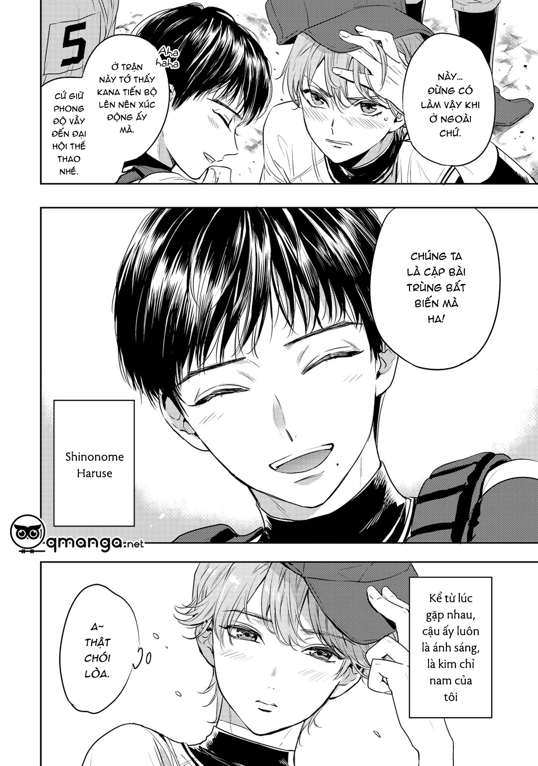 bọ rùa tháng sáu chapter 1 6