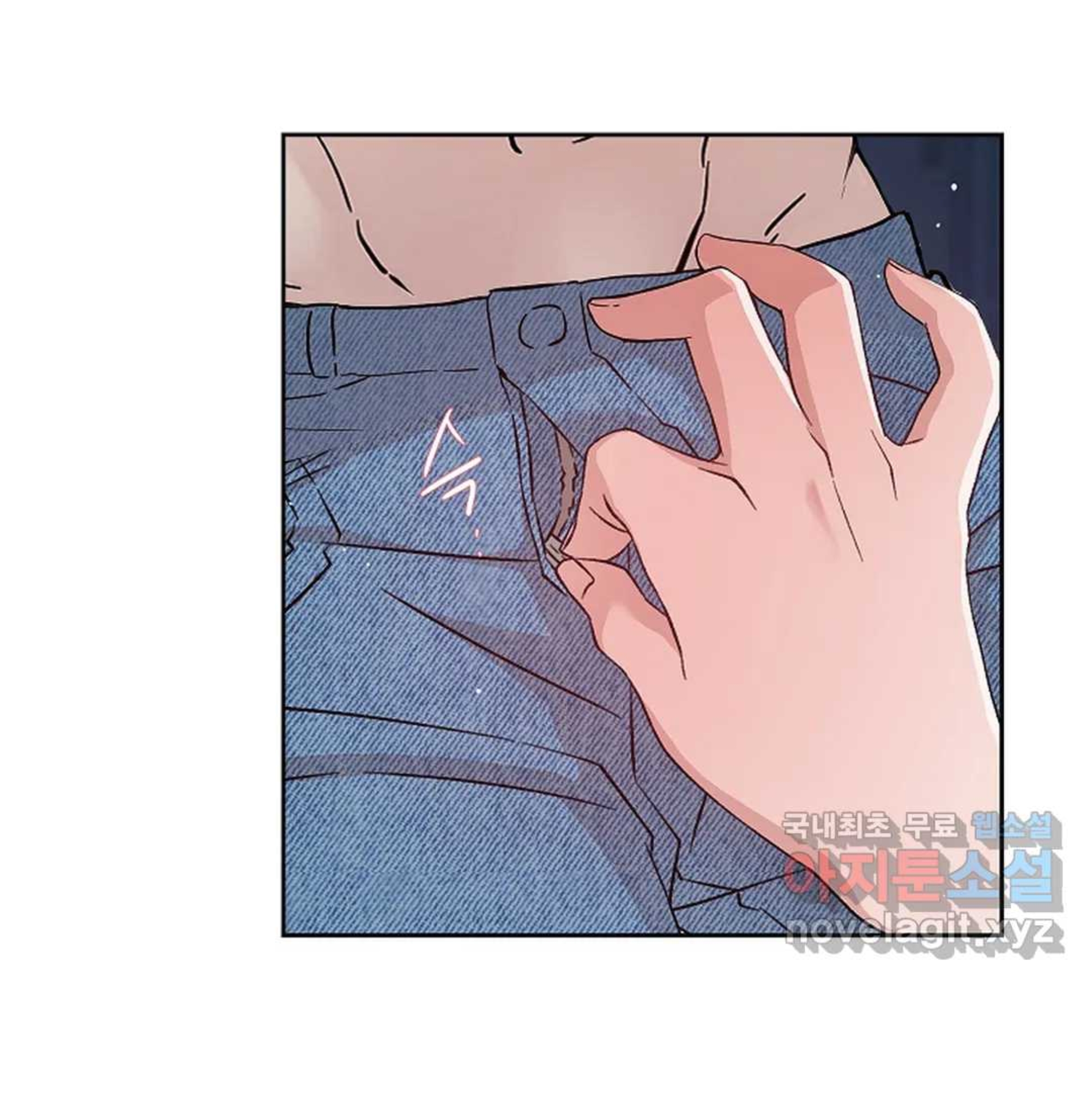 [18+] công tư phân minh chapter 52.1 26