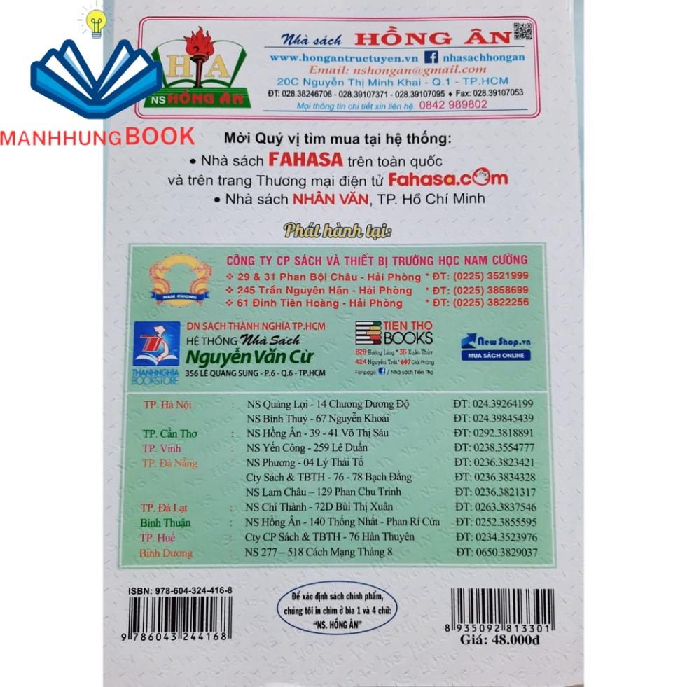 SÁCH - Những đoạn & bài văn hay lớp 6 (biên soạn theo chương trình giáo dục phổ thông mới)