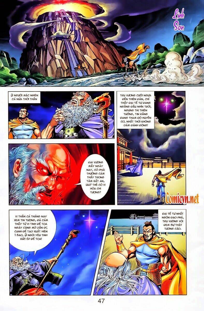 thiên tử truyền kỳ 1 - cơ phát khai chu bản chapter 23 17