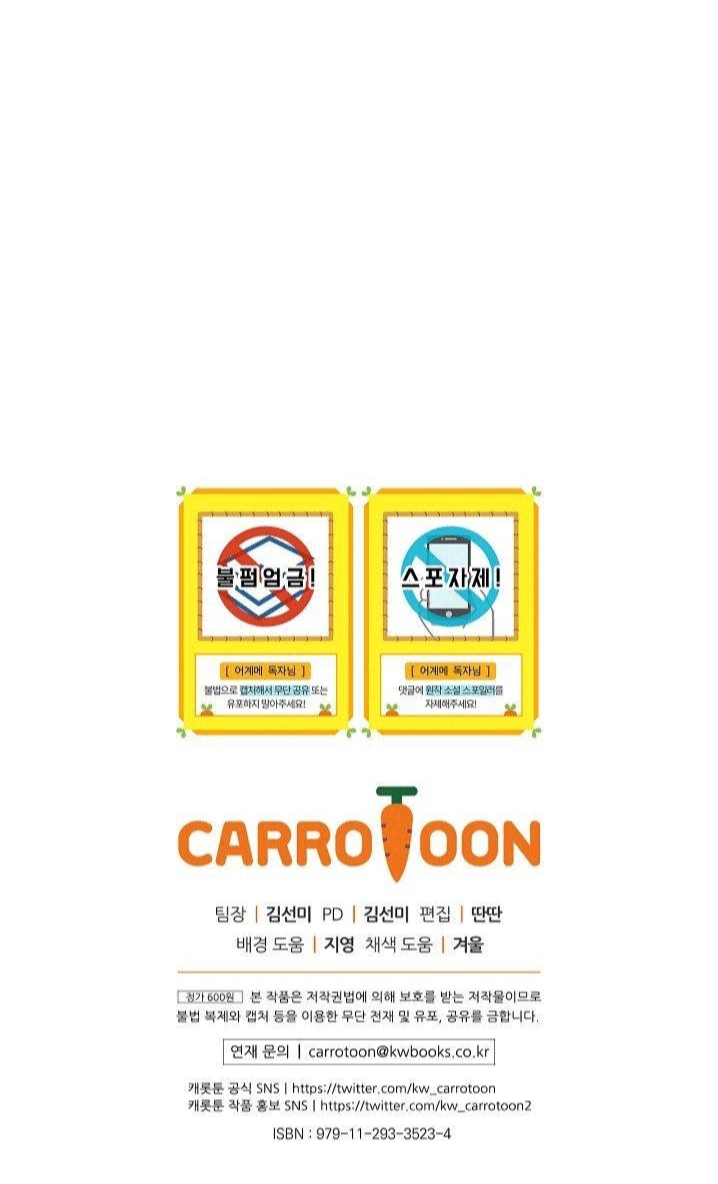 cổ tích về người mẹ kế chapter 49 61