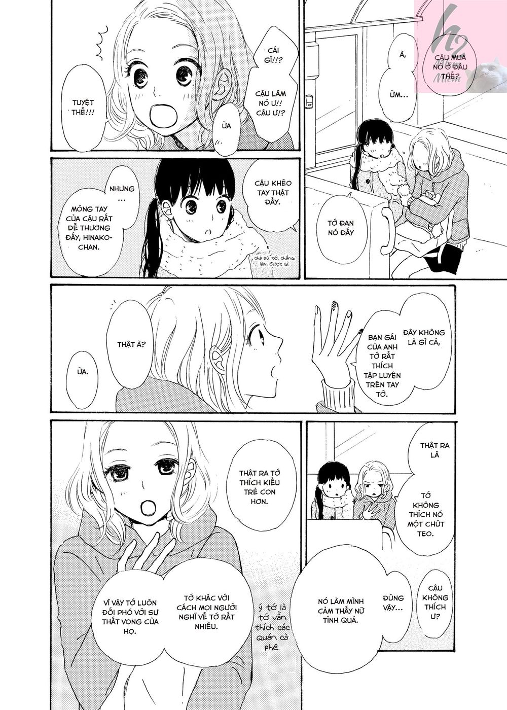 cotton candy chapter 1 14